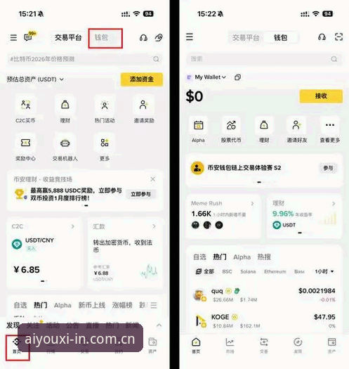 运营半年的爱游戏平台实测：iyx APP下载地址评测与避坑指南