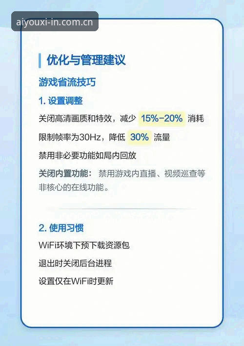 爱游戏平台深度评测：六个问题，帮你避开爱游戏中国官网登录对比中的那些坑